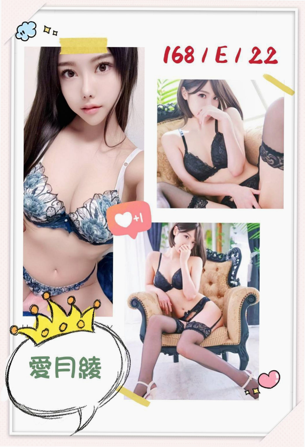 岡山▫按摩外送▫微米▫代言小模▫身高167cm▫體重46kg▫胸圍C罩杯▫年齡18歲▫粉嫩小鮑魚可以舔   性愛知識豐富 喜歡黃色小說 渴望被愛